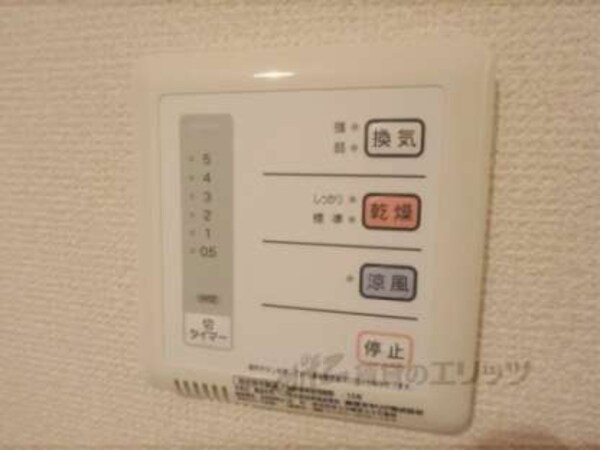 浴室乾燥パネル(写真はイメージです)