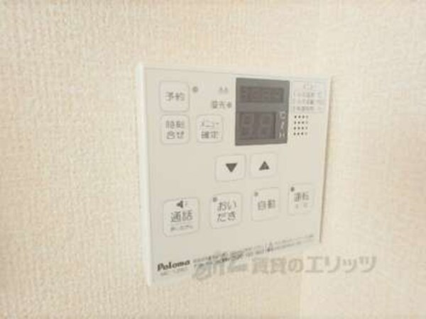 給湯パネル
