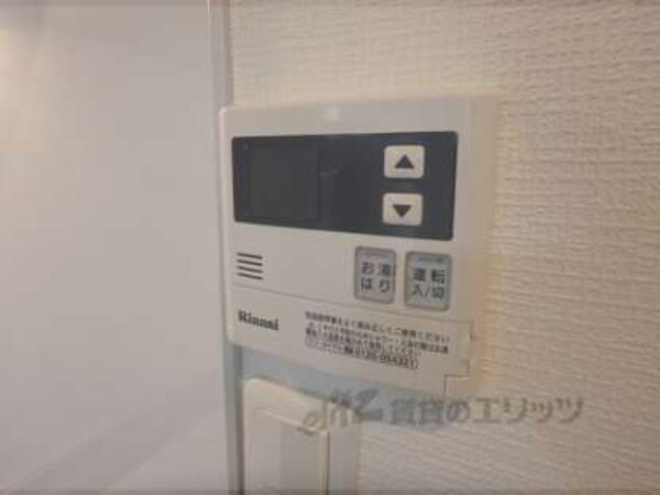 給湯器