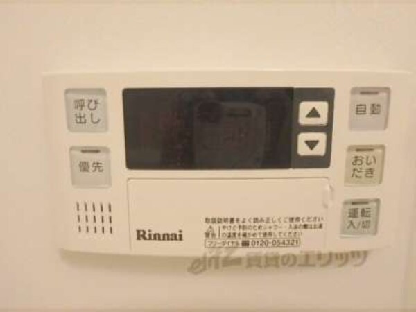 給湯器リモコン