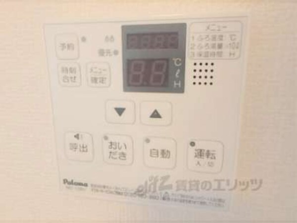 給湯器リモコン