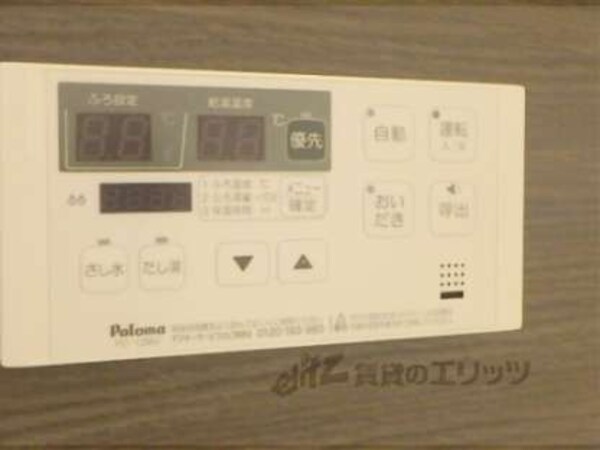 給湯器リモコン