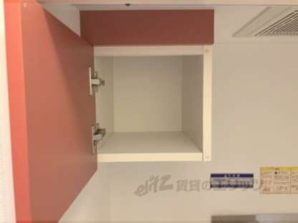 上収納