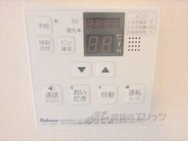 給湯器リモコン