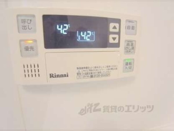 給湯器リモコン