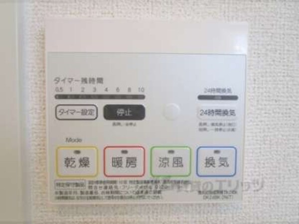 浴室乾燥機
