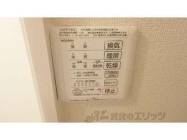 浴室乾燥機