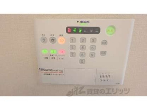 セキュリティー