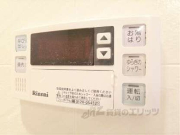 給湯器リモコン