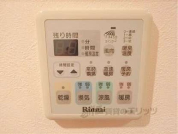 給湯器リモコン