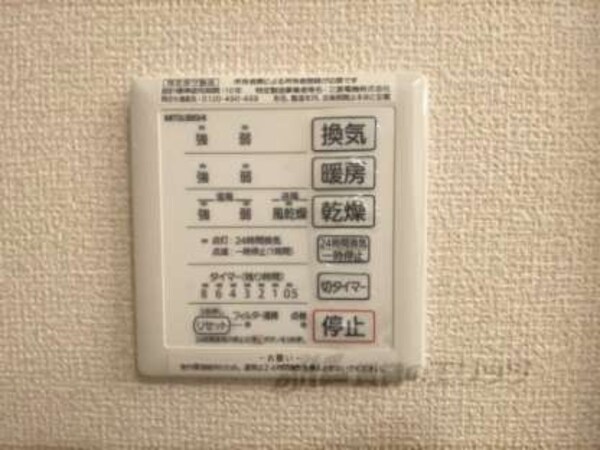 浴室乾燥機