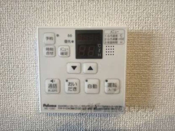 給湯器リモコン
