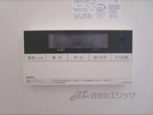 給湯器リモコン