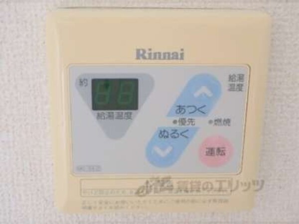 給湯器リモコン
