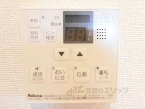 給湯器リモコン