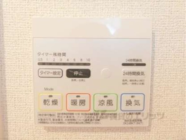 浴室乾燥機