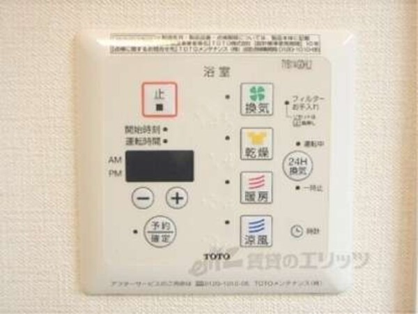 浴室乾燥機