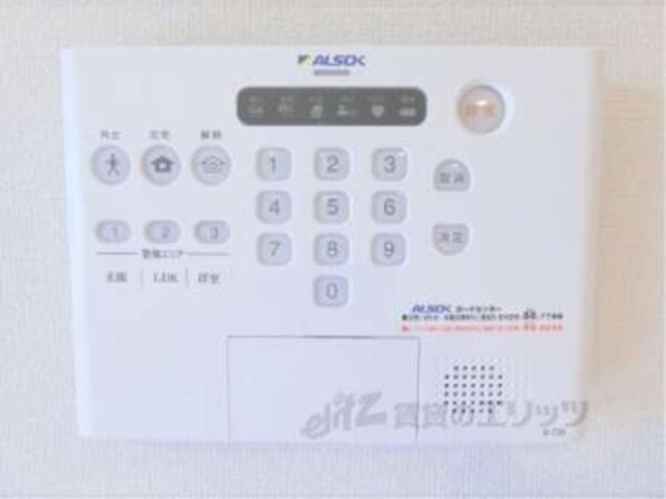 セキュリティー