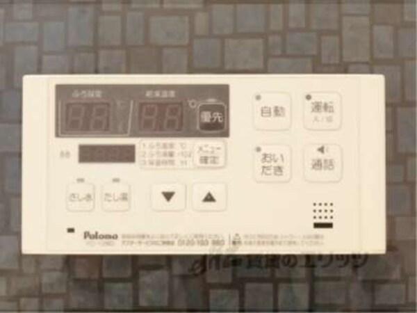 給湯器リモコン
