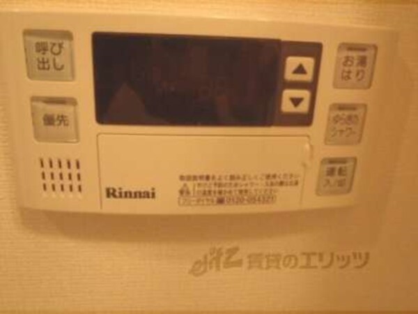 給湯器リモコン
