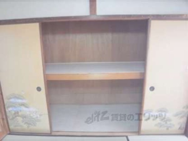 収納