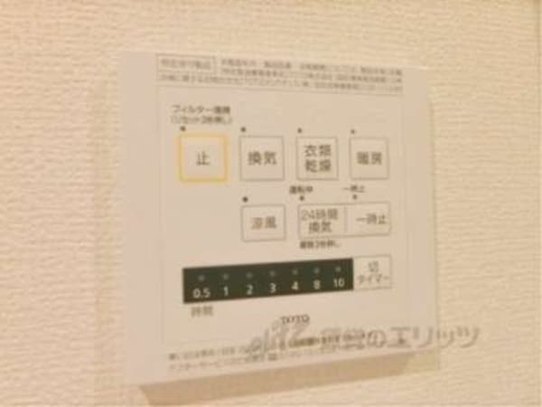 浴室乾燥機