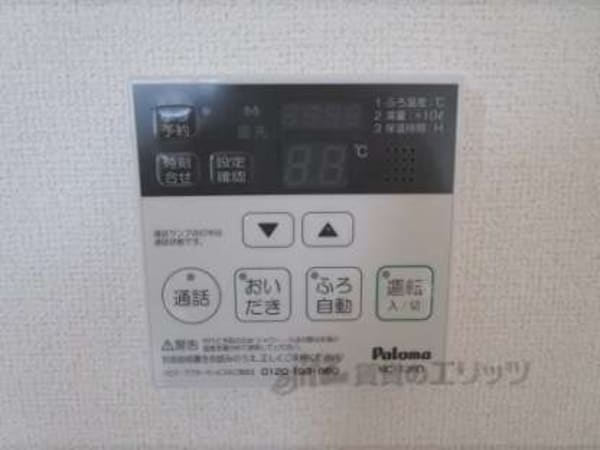 給湯器リモコン