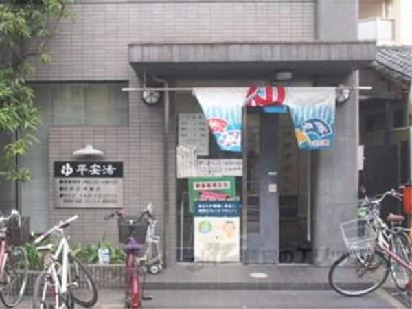 風呂(徒歩４分圏内にあります。)