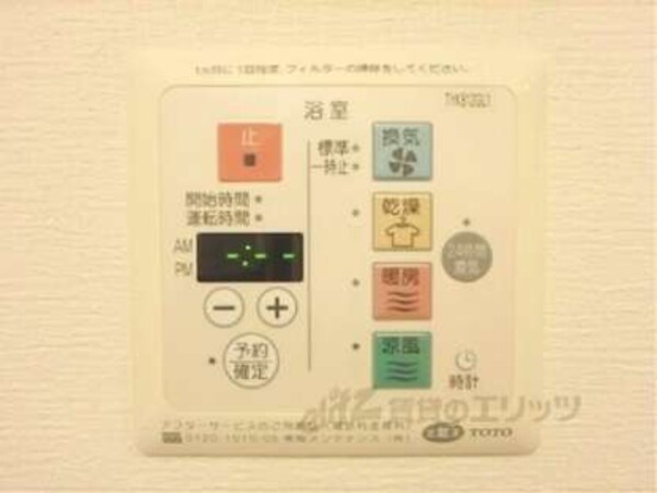 浴室乾燥機