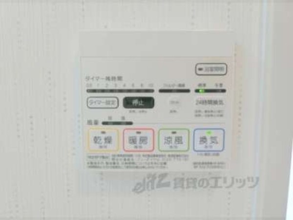 浴室乾燥機