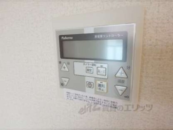 床暖房リモコン