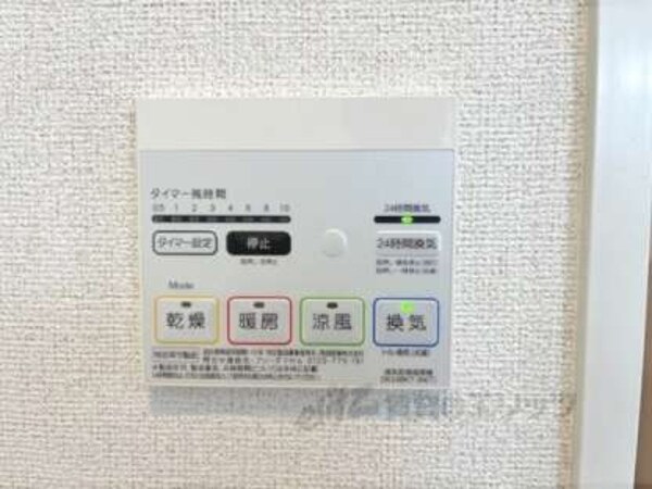 浴室乾燥機