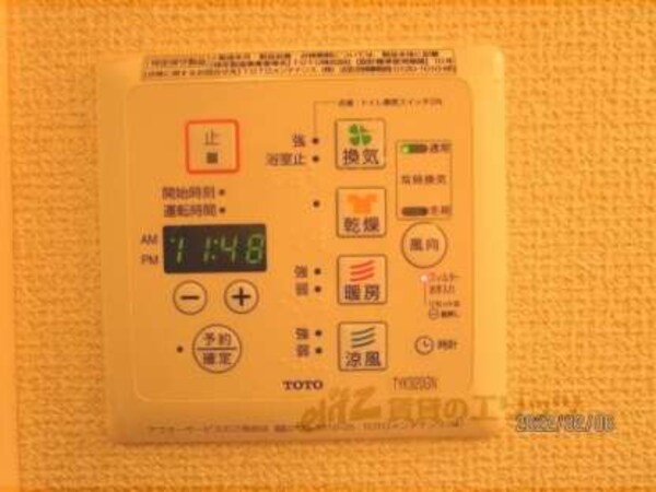 浴室乾燥機