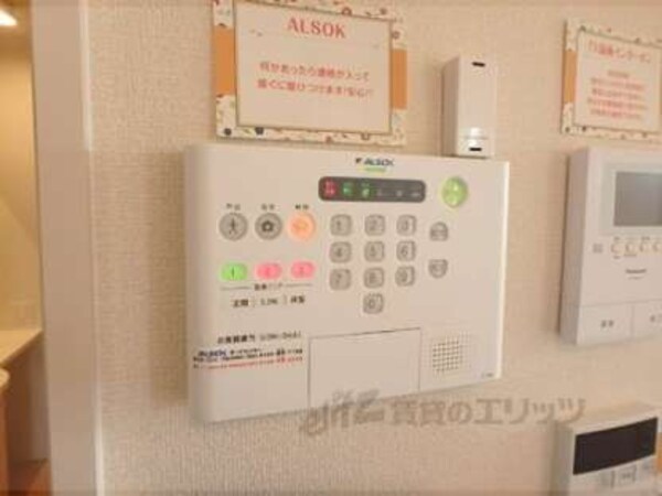 アルソック