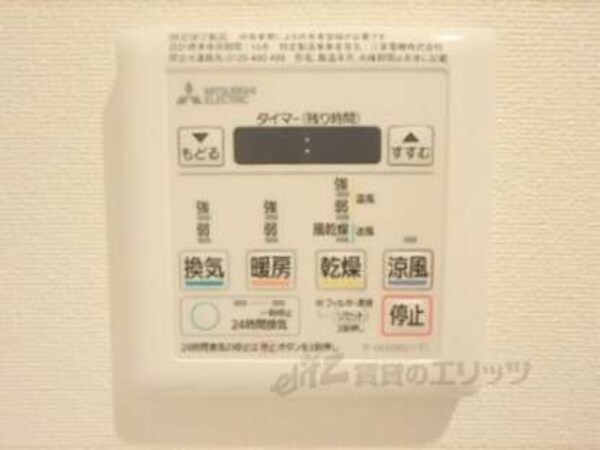 浴室乾燥機