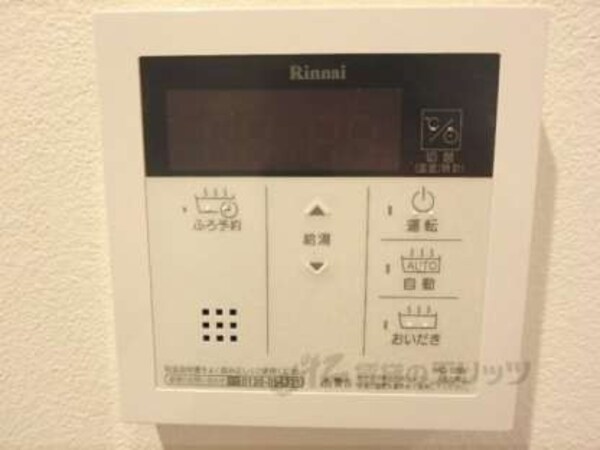 給湯器リモコン