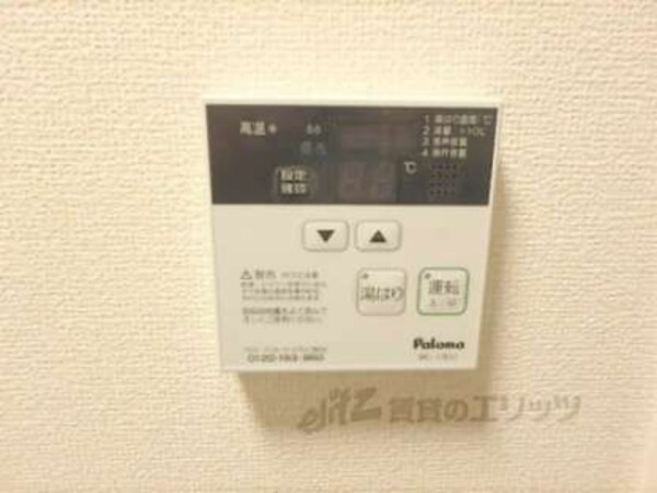 給湯器リモコン