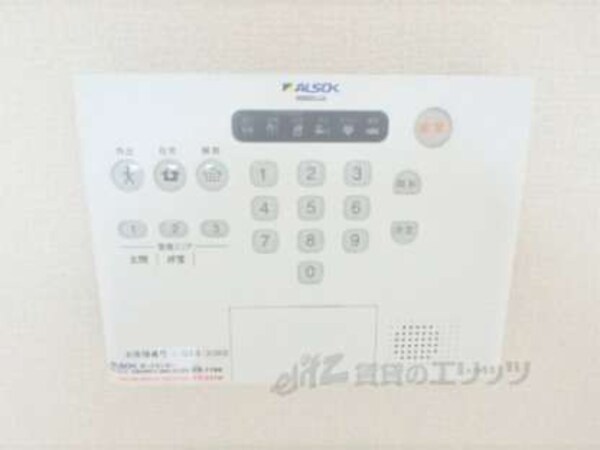 ホームセキュリティ