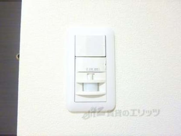 電気調節