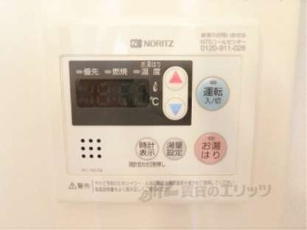 給湯器リモコン