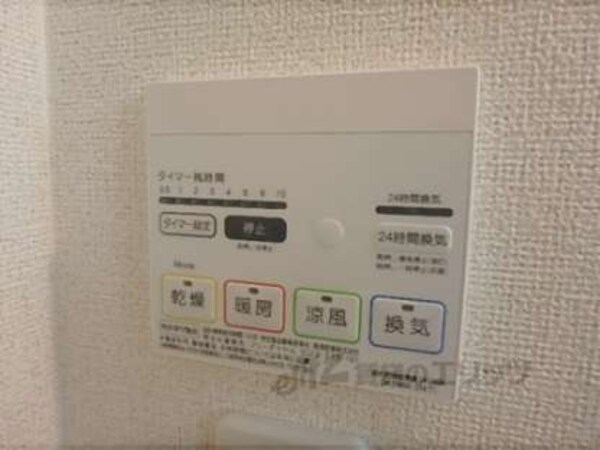 浴室乾燥機