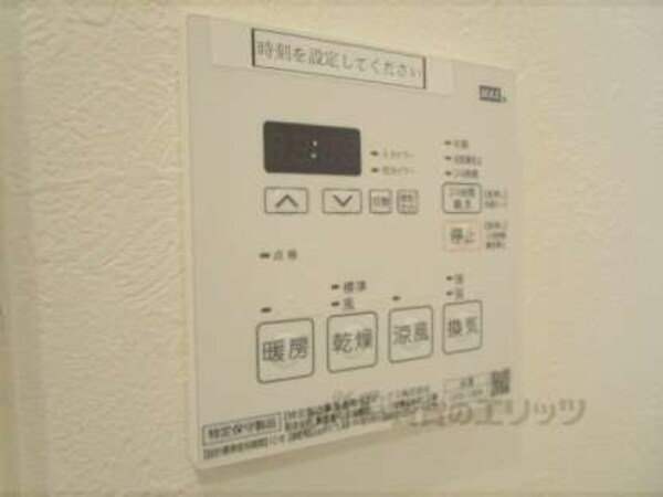浴室乾燥機