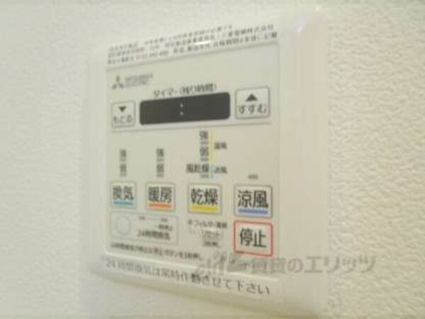 浴室乾燥機リモコン