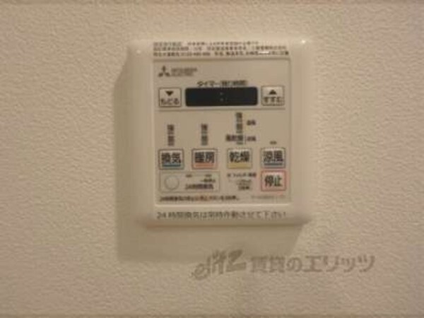 浴室乾燥機リモコン