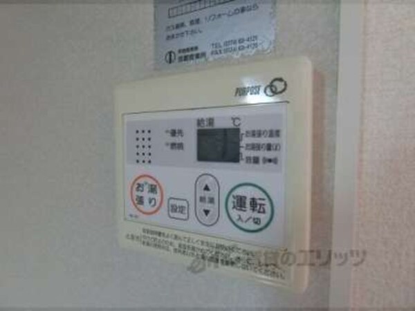 給湯器リモコン