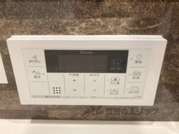 給湯器リモコン