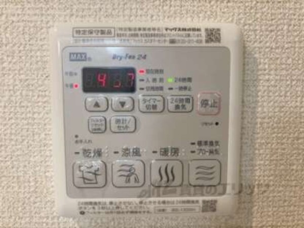 浴室乾燥機