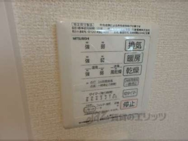 浴室乾燥機