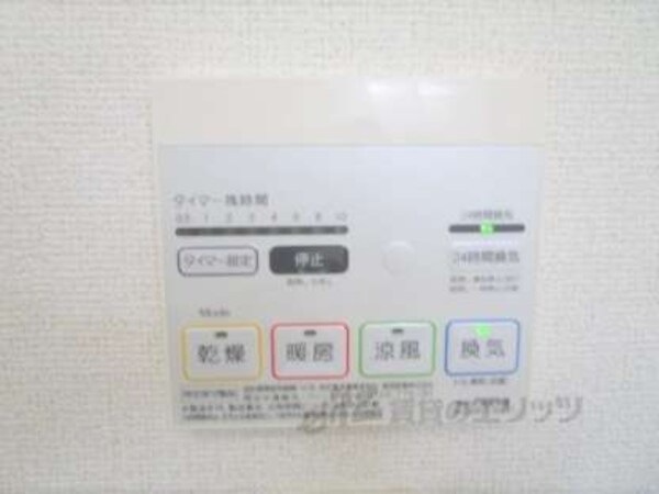 リモコン