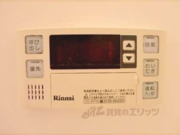 給湯器リモコン